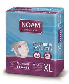 נועם מכנסונים אול נייט 46-52 XL לילה 15 יחידות סופר מדיקה
