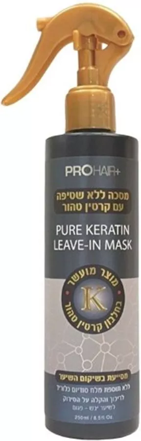 פרוהייר ספריי מסכה ללא שטיפה עם קרטין טהור 250 מ