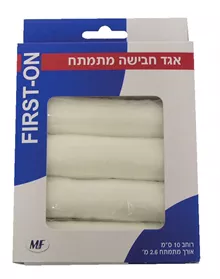 פירסט און אגד מתמתח 5 יחידות 10 ס"מ / First On סופר מדיקה