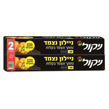 ניקול ניילון נצמד זוג סופר מדיקה