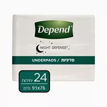דיפנד סדיניה 24 יחידות במארז. 4 מארזים יחידת שילוח/ DEPEND סופר מדיקה
