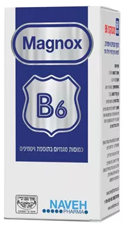 מגנוקס ויטמין B6
