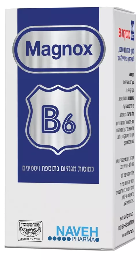 מגנוקס B6, אריזה של 60 כמוסות עם ויטמין B6