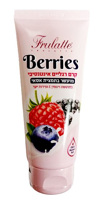 פרולטה קרם רגליים אינטנסיבי פירות יער 100 מ