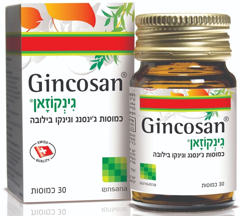 גינקוזאן 30 כמוסות / Gincosan