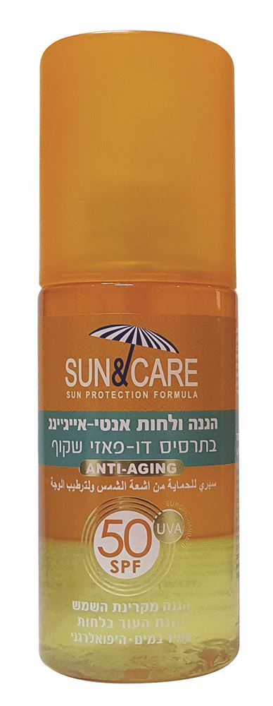 סאן & קר תרסיס הגנה ולחות אנטי אייג'ינג דו פאזי 150 מ