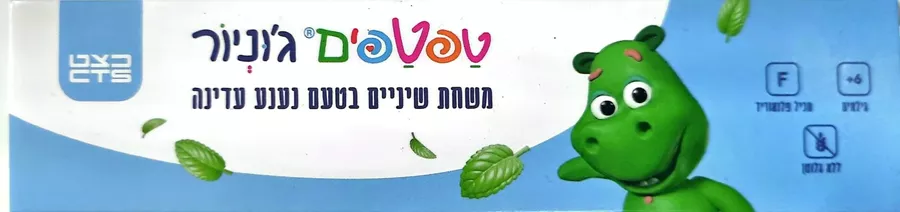 טפטפים ג'וניור משחת שיניים בטעם נענע עדינה 50 מ