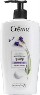 קרמה קרם גוף לבנדר ואקליפטוס 500 מ"ל / CREMA סופר מדיקה