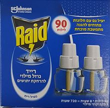 רייד נוזל מילוי להרחקת יתושים 90 לילות 2 בקבוקונים / RAID סופר מדיקה