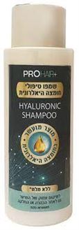 פרוהייר שמפו טיפולי מקצועי מועשר בחומצה היאלרונית 400 מ"ל / PROHAIR סופר מדיקה