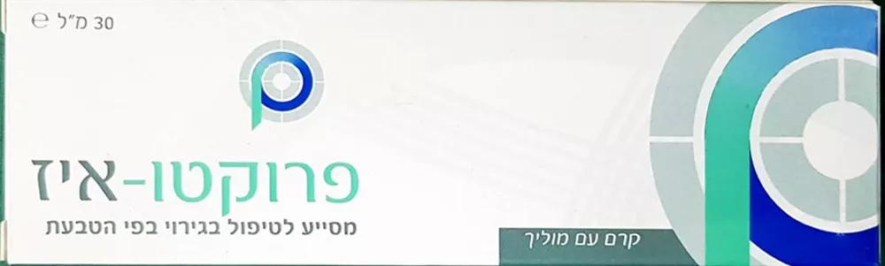 פרוקטו-איז קרם עם מוליך להקלה בגירוי בפי הטבעת 30 מ