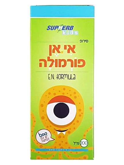 סופהרב סירופ אי אן פורמולה 200 מ