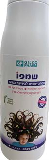 גילקו פארם שמפו להיגיינת הראש מועשר ברוזמרין 500 מ"ל / GILCO PHARM סופר מדיקה