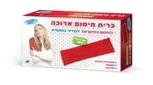 כרית חימום ארוכה עם גרגירי חימר מדיק ספא MEDIC SPA סופר מדיקה