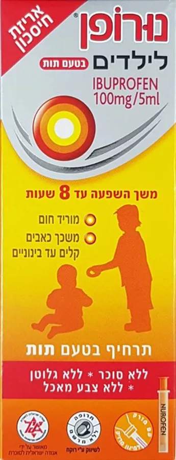 נורופן סירופ לילדים בטעם תות 200 מ