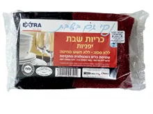 אקסטרא כריות שבת יפניות 4 יחידות במארז / EXTRA סופר מדיקה