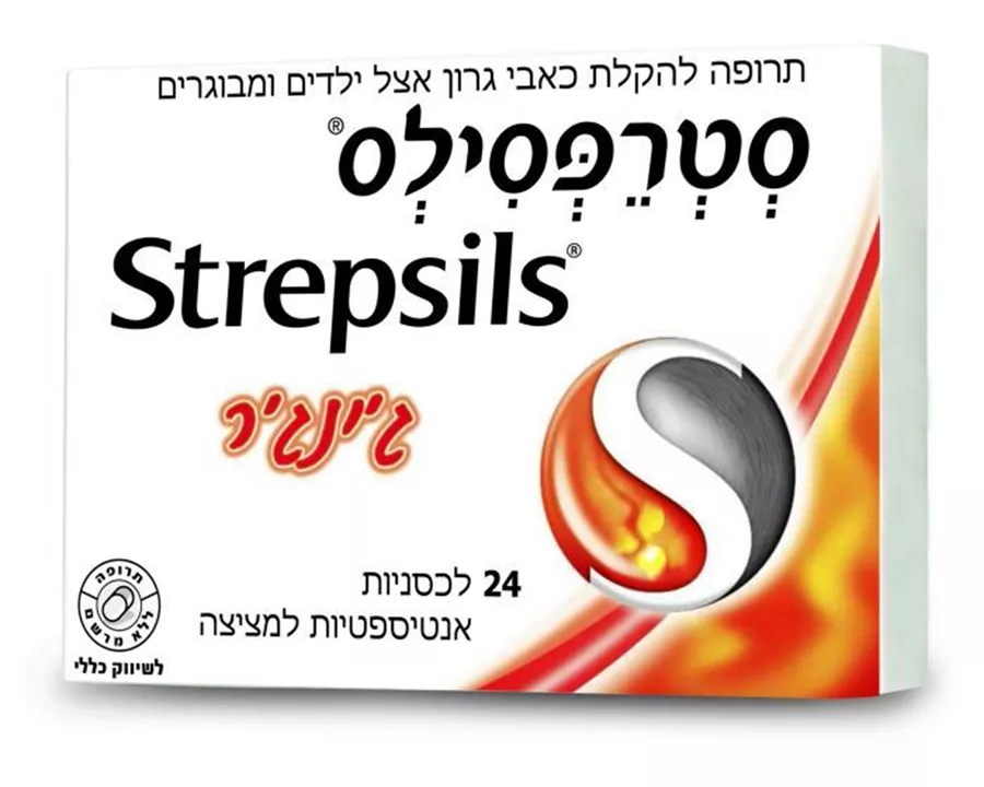 סטרפסילס להקלה בכאבי גרון ג'ינג'ר 24 לכסניות / Strepsils