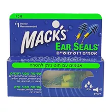 מאקס אטמים לרעשים ומים עם חוט ניתן להסרה / MACKS סופר מדיקה