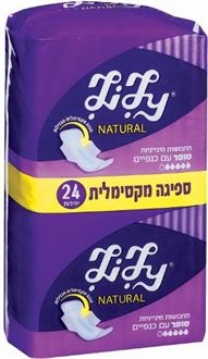 לילי נטורל תחבושות היגייניות סופר עם כנפיים 24 יחידות / Lily סופר מדיקה