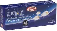 טונייט תרופה להקלה בשינה 10 טבליות / Tonight סופר מדיקה