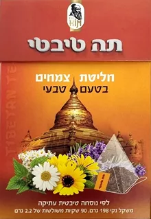 ד"ר קים תה טיבטי חליטת צמחים בטםע טבעי 90 שקיקים סופר מדיקה
