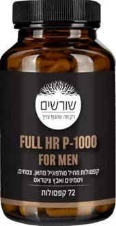 FULL HR P-1000 לגבר 72 קפסולות סופר מדיקה