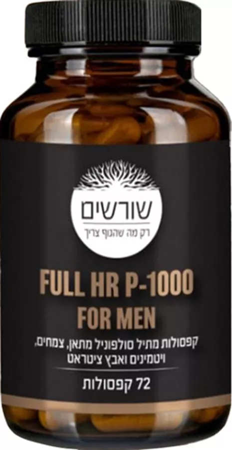 FULL HR P-1000 לגבר 72 קפסולות