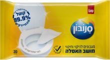 סנובון מגבונים לניקוי וחיטוי מושב האסלה 20 יחידות / SANOBON סופר מדיקה