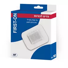 פדים לכוויות סטרילי 5X7.2 ס"מ 10 יחידות סופר מדיקה