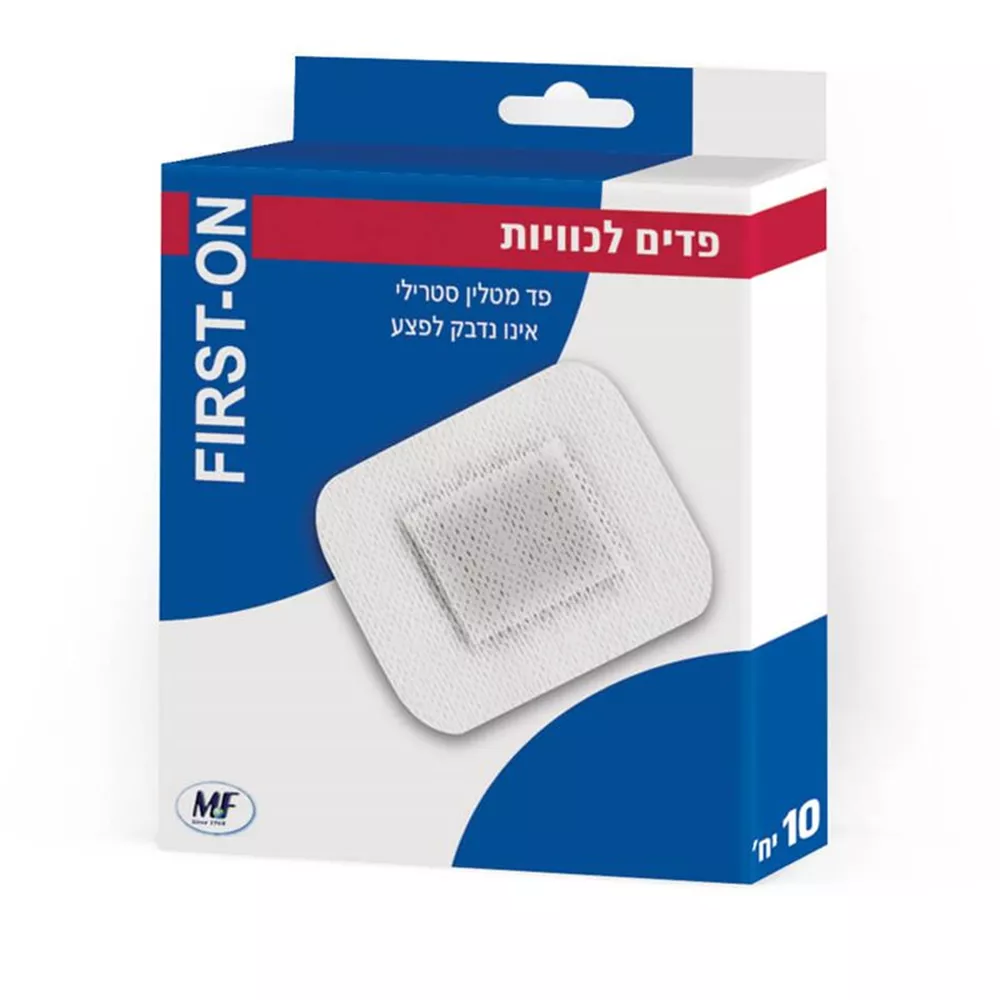 פדים לכוויות סטרילי 5X7.2 ס