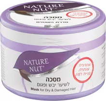 נייטשר נאט מסכה לשיער יבש ופגום סדרת האגוזים 250 מ"ל / NATURE NUT סופר מדיקה