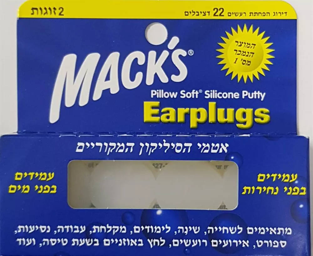 מאקס אריזה אטמי אוזניים למבוגרים Mack's