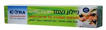 אקסטרא ניילון נצמד  ס"מ 30/30 מטר סופר מדיקה