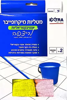מטליות מיקרופייבר אניבקטריאליות לריצפה EXTRA סופר מדיקה