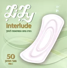 לילי מגן תחתון אינטרלוד 50 יח' LILY סופר מדיקה