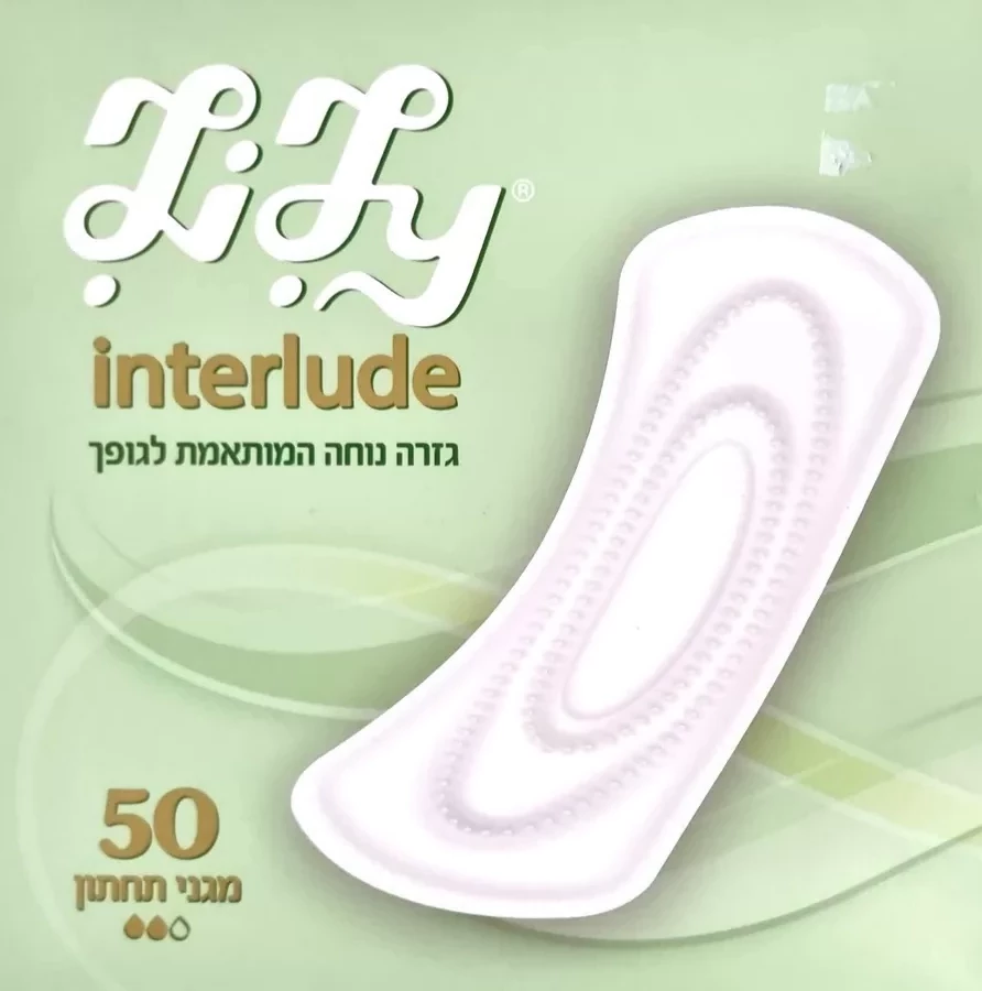 לילי מגן תחתון אינטרלוד 50 יח' LILY