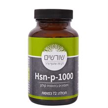 שורשים HSN P-1000 ויטמינים בתוספת קולגן 72 כמוסות סופר מדיקה
