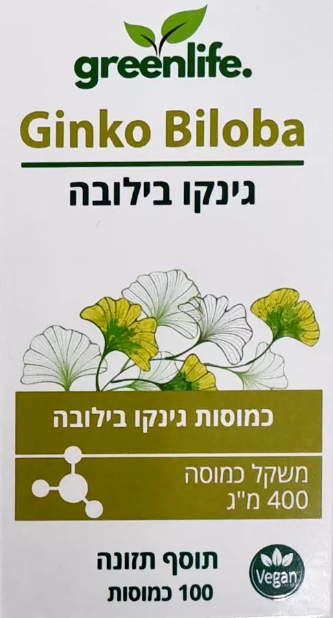 גרין לייף גינקו בילובה 405 מ