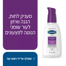 צטאפיל קרם לחות SPF 30 לעור שומני הנוטה לפצעונים 118 מ"ל CETAPHIL סופר מדיקה