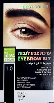 בסט קולור ערכת צבע לגבות שחור 1.0 BEST COLOR סופר מדיקה