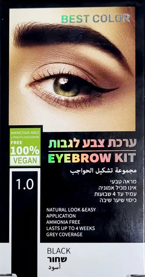 בסט קולור ערכת צבע לגבות שחור 1.0 BEST COLOR