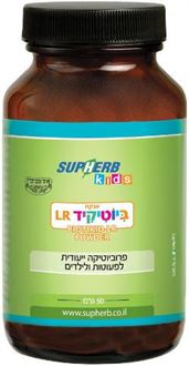 סופהרב אבקת ביוטיקיד לילדים 50 / 50 Biotikid LR Powder סופר מדיקה