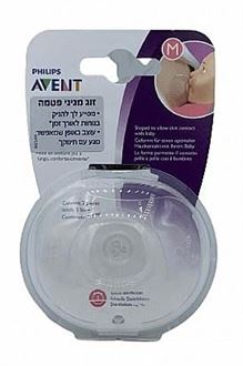אוונט זוג MEDIUM מגיני פטמה / AVENT סופר מדיקה