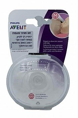 אוונט זוג MEDIUM מגיני פטמה / AVENT