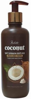 פרולטה קרם גוף בניחוח קוקוס 400 מ"ל / Frulatte סופר מדיקה