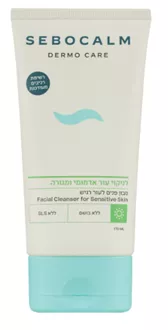 סבוקלם סבון פנים לעור רגיש לניקוי עור רגיש, אדמומי ומגורה DERMO CARE סופר מדיקה
