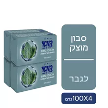 הוואי סבון מוצק אפור לגבר רביעייה סופר מדיקה
