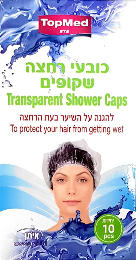 טופ מד כובעי רחצה שקופים 10 יחידות