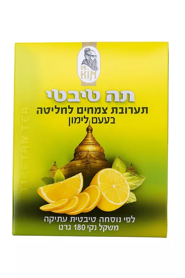 תה טיבטי תערובת צמחים לחליטה בטעם לימון 180 גרם / DR KIM