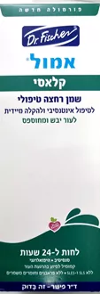 ד"ר פישר אמול קלאסי שמן רחצה טיפולי 500 מ"ל סופר מדיקה